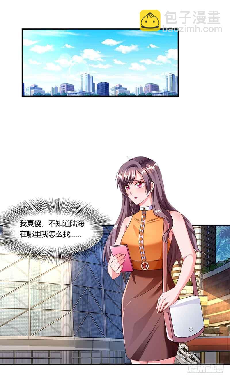 第46话 借刀杀人-第46话