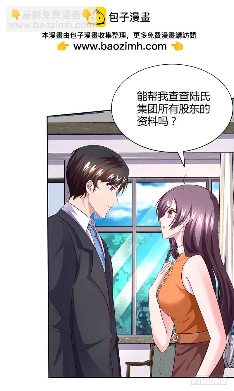 第46话 借刀杀人-第46话