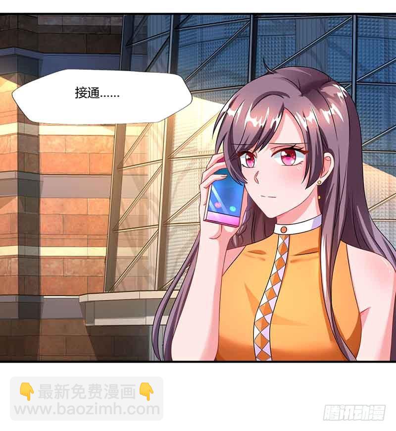 第46话 借刀杀人-第46话