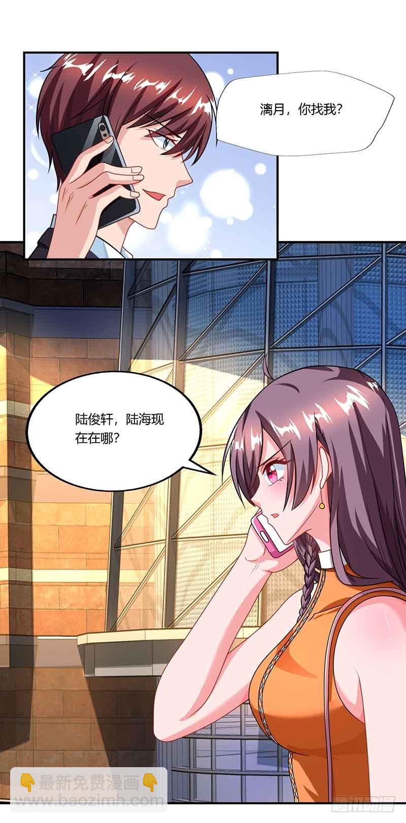第46话 借刀杀人-第46话