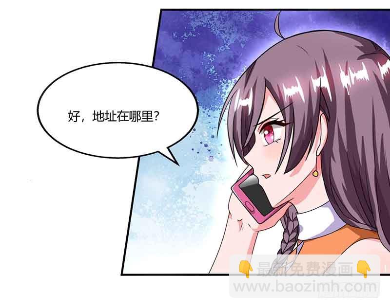 第46话 借刀杀人-第46话