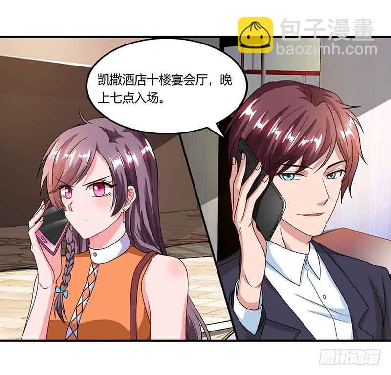 第46话 借刀杀人-第46话