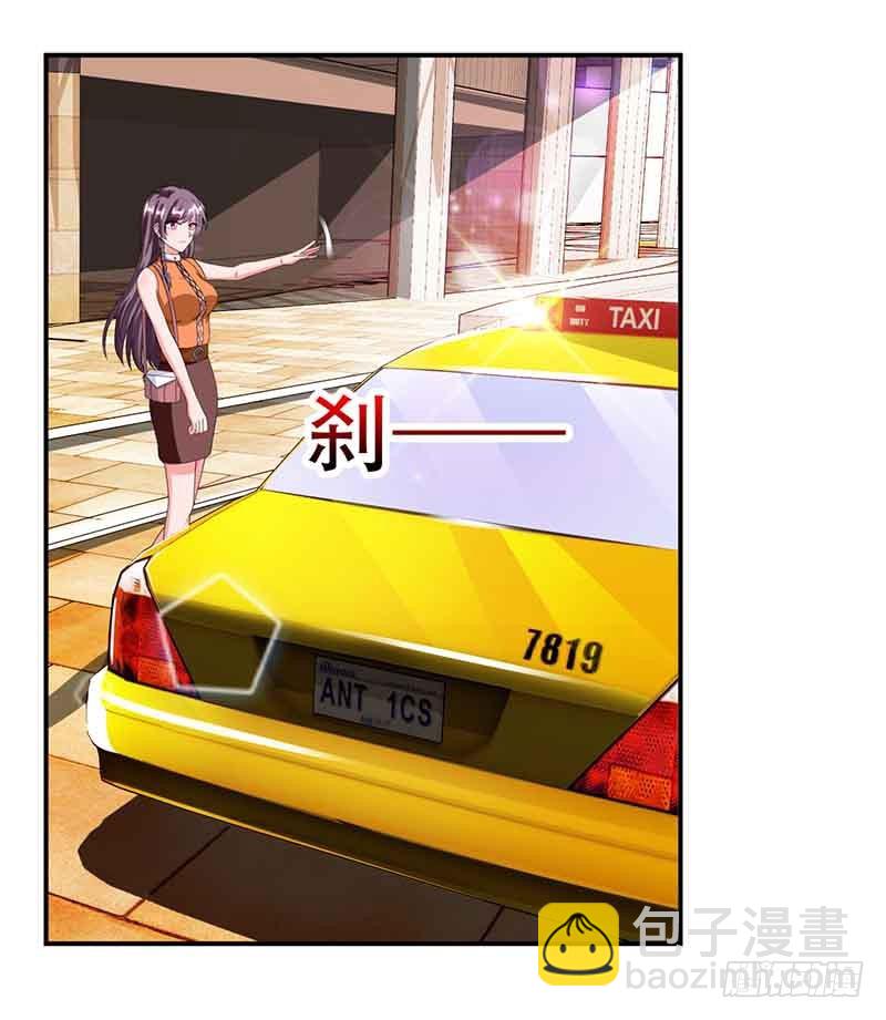 第46话 借刀杀人-第46话