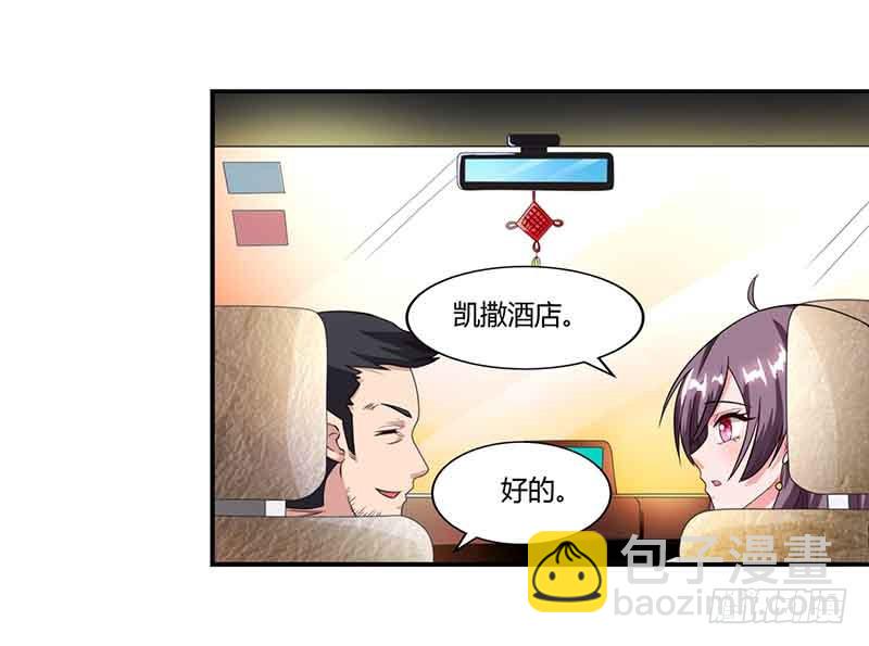 第46话 借刀杀人-第46话
