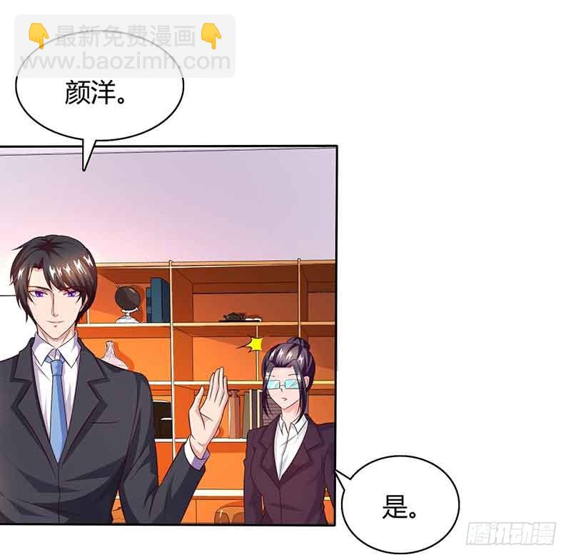 第46话 借刀杀人-第46话