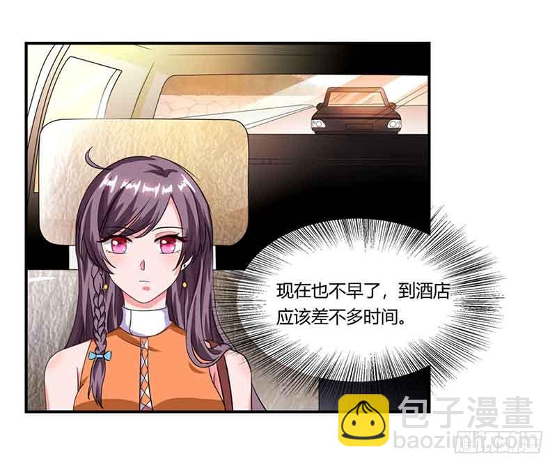第46话 借刀杀人-第46话