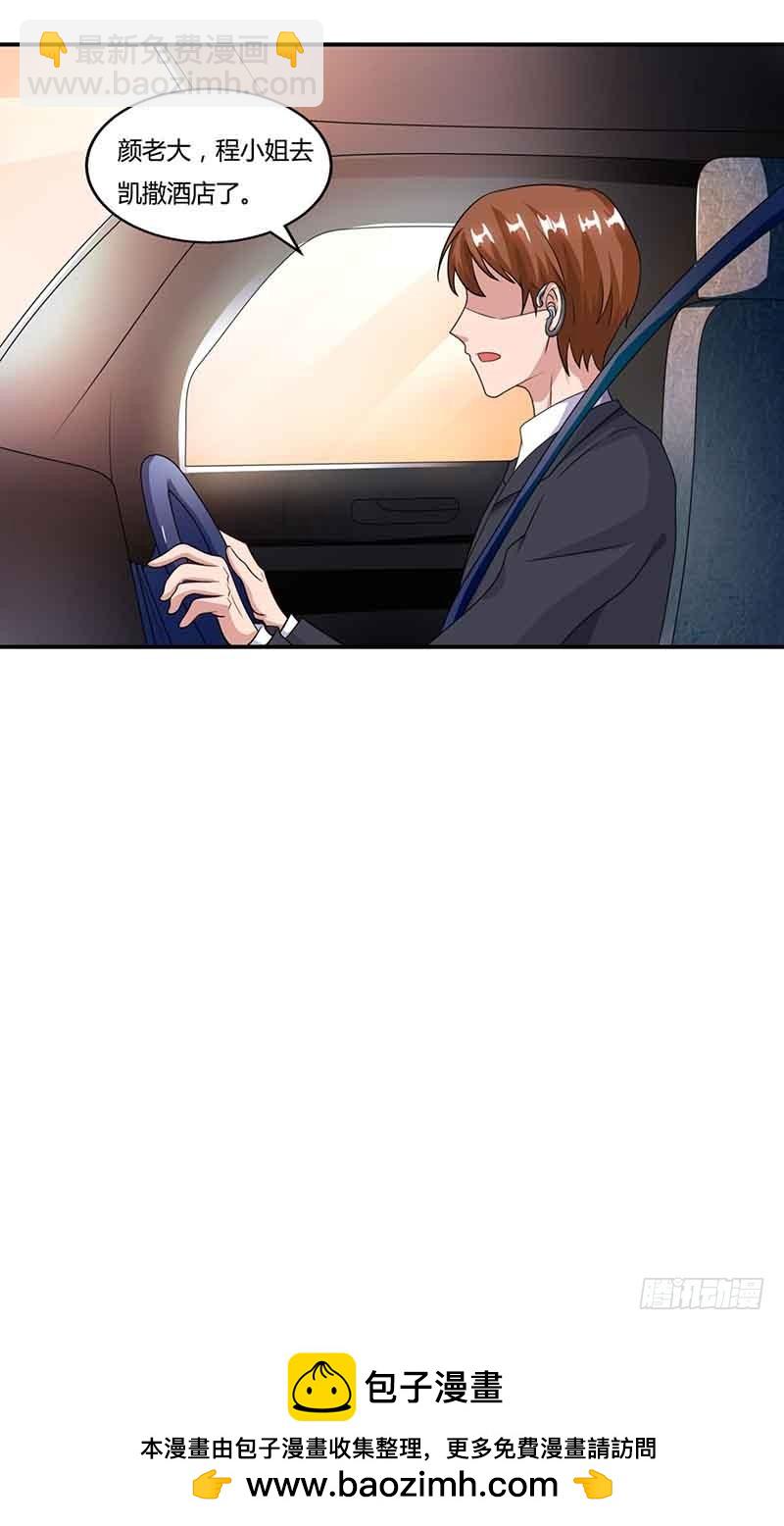 第46话 借刀杀人-第46话