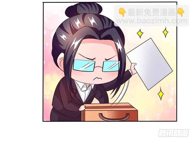 第46话 借刀杀人-第46话