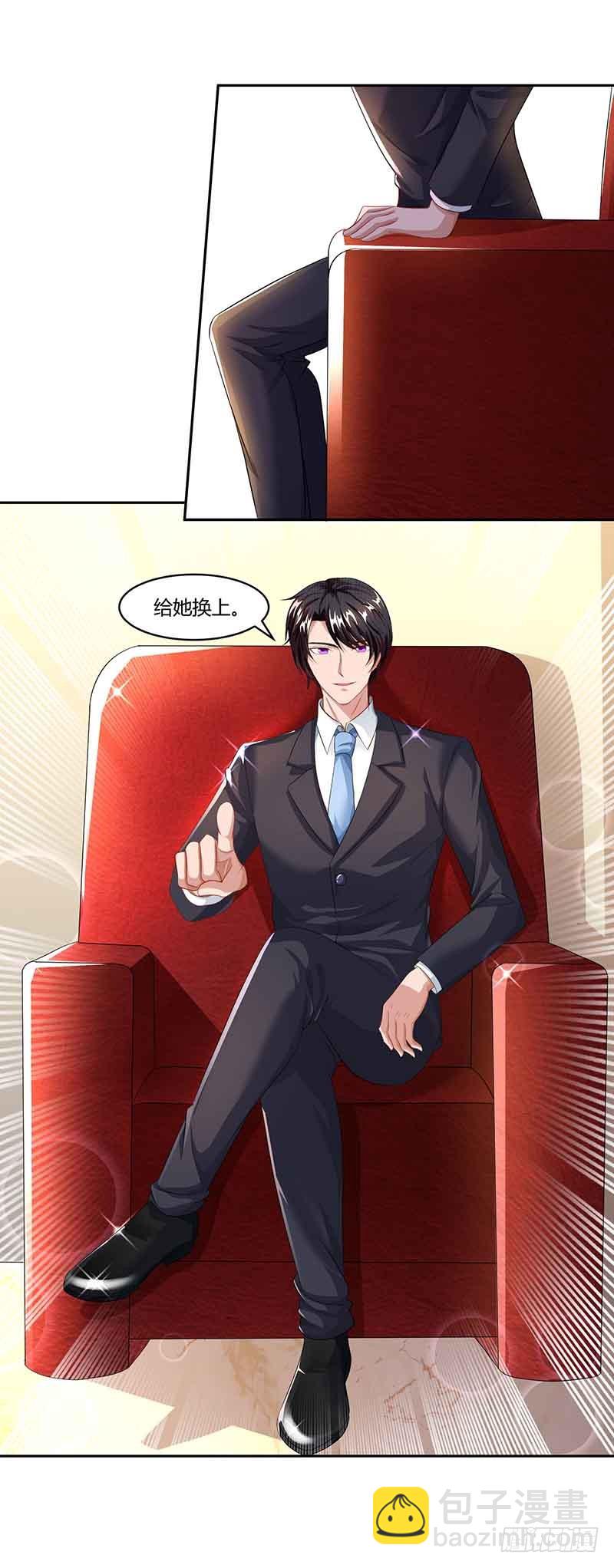 第48话 选礼服-第48话