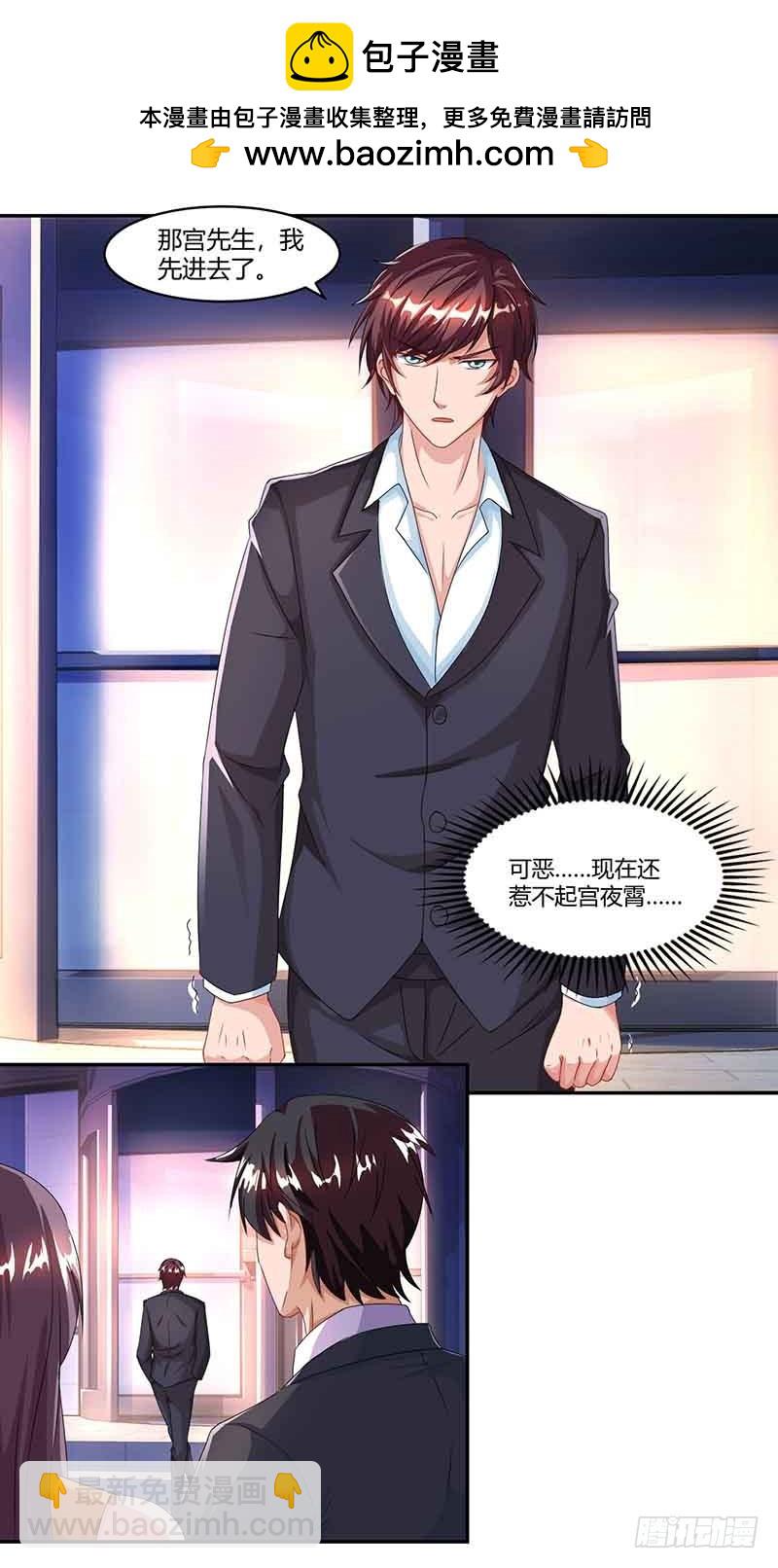 第48话 选礼服-第48话