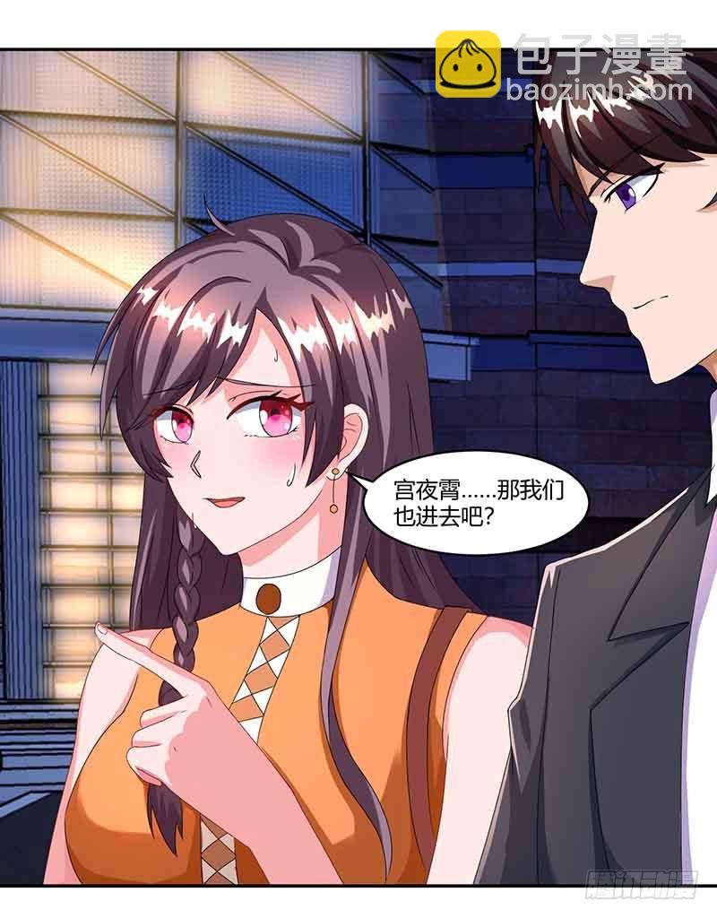第48话 选礼服-第48话