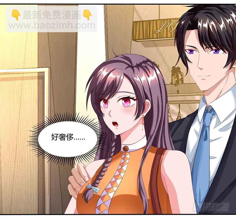 第48话 选礼服-第48话