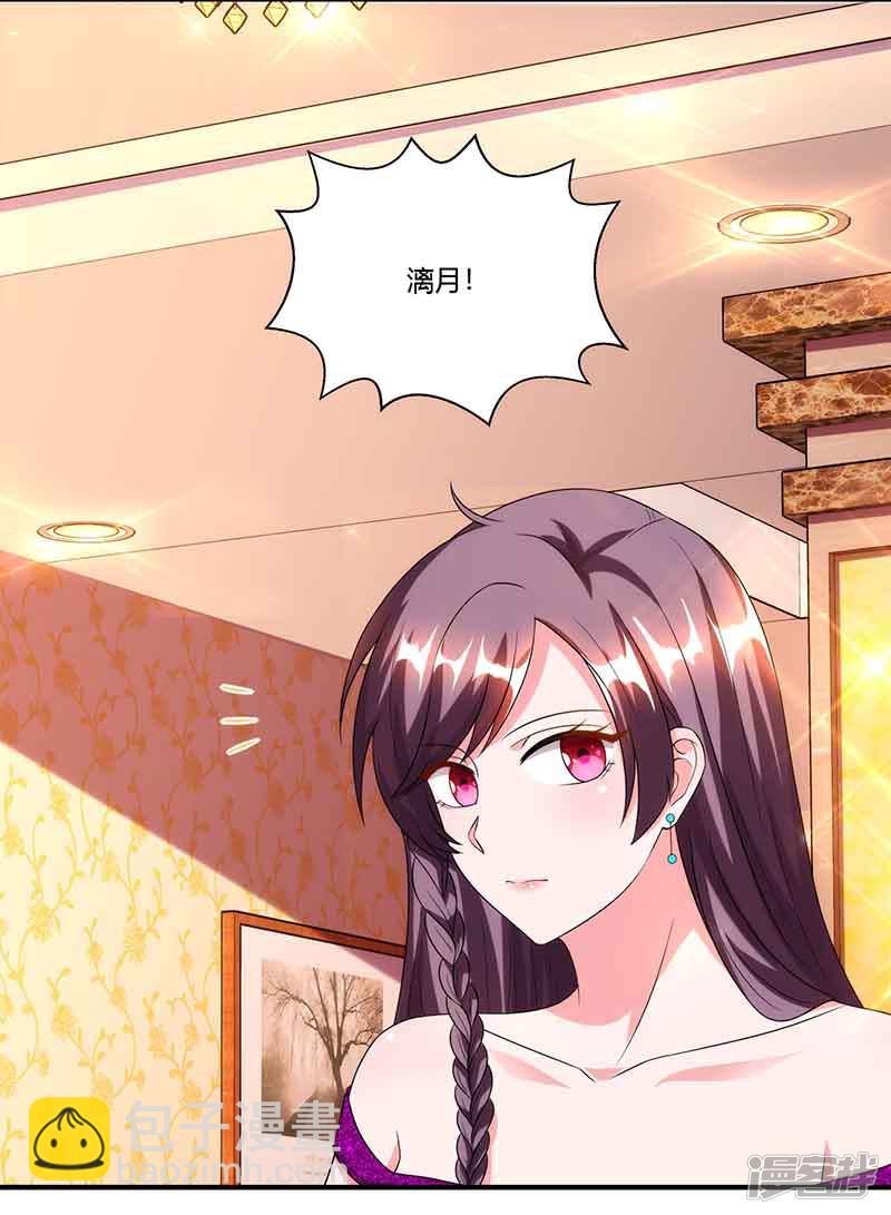 第50话 交给我-第50话
