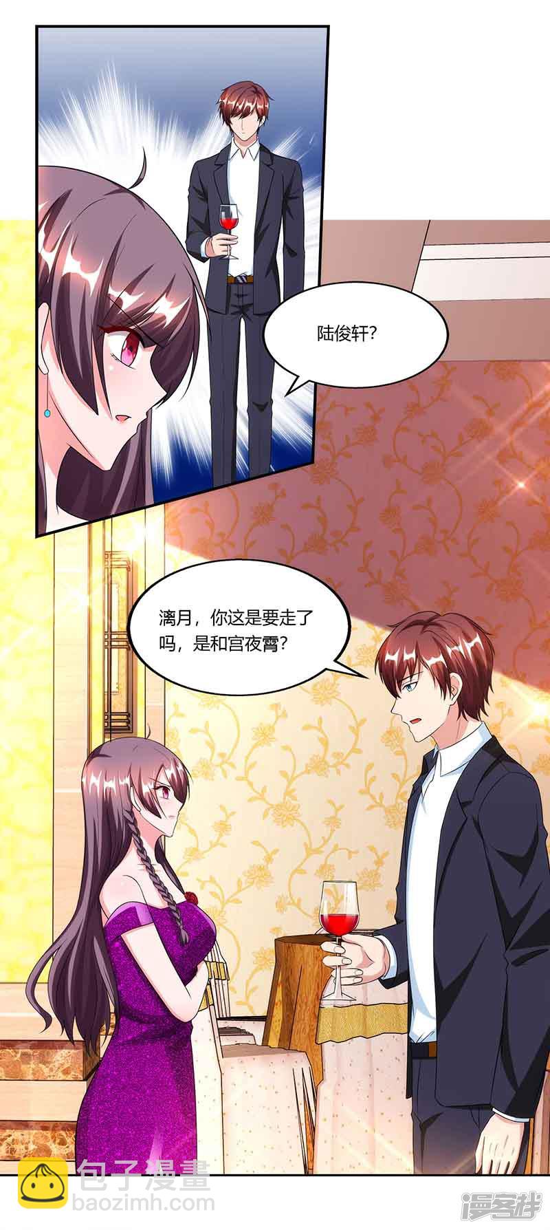 第50话 交给我-第50话