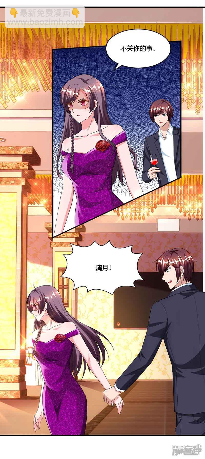 第50话 交给我-第50话