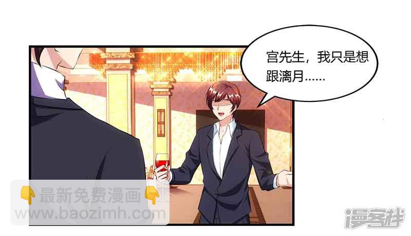 第50话 交给我-第50话