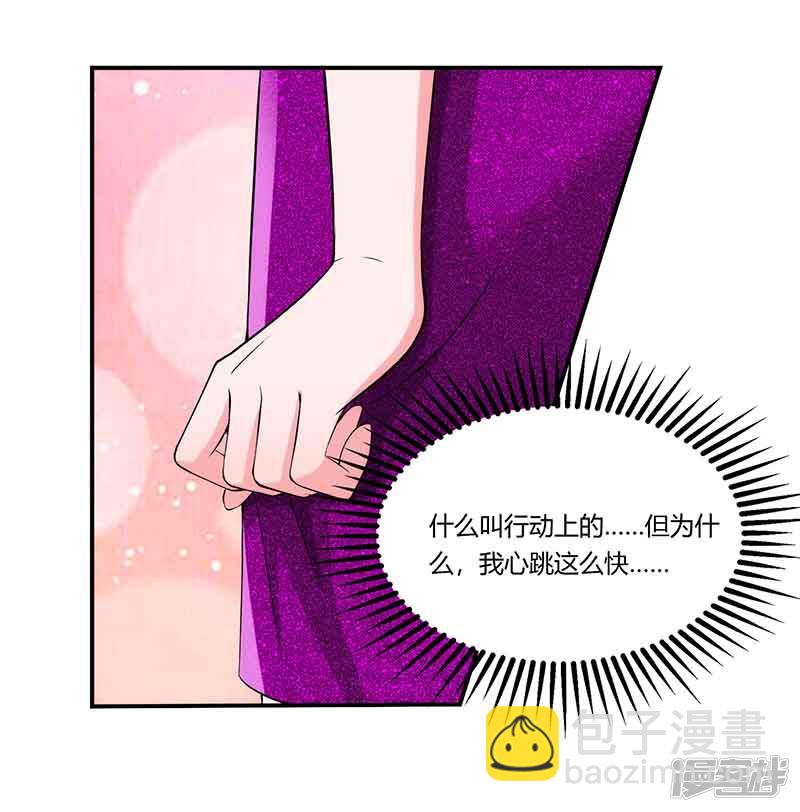 第50话 交给我-第50话