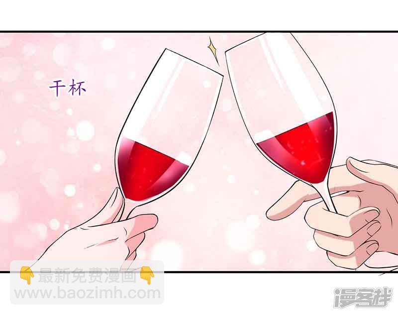 第50话 交给我-第50话