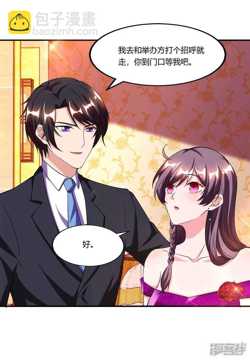 第50话 交给我-第50话