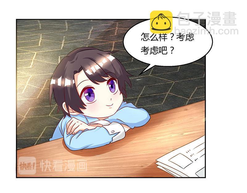 第6话 推销妈咪(1/2)-第6话