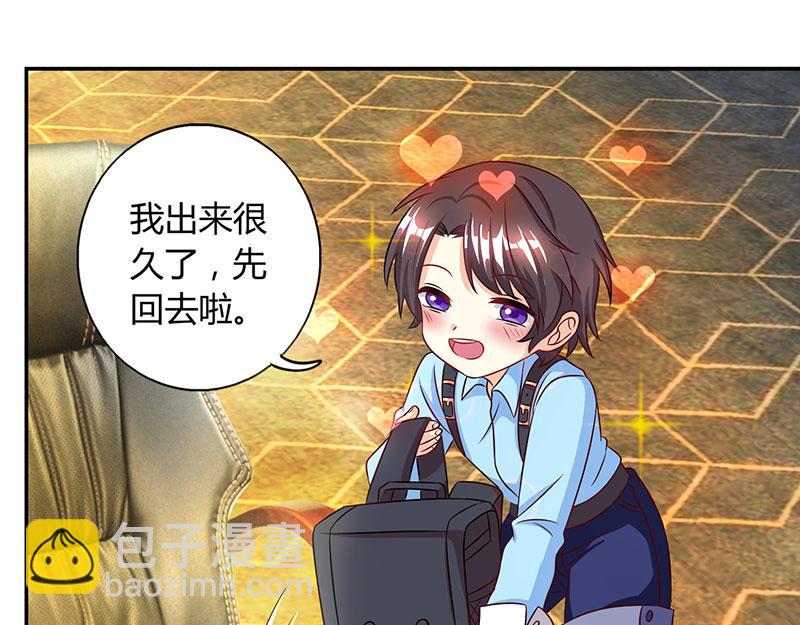 第6话 推销妈咪(1/2)-第6话