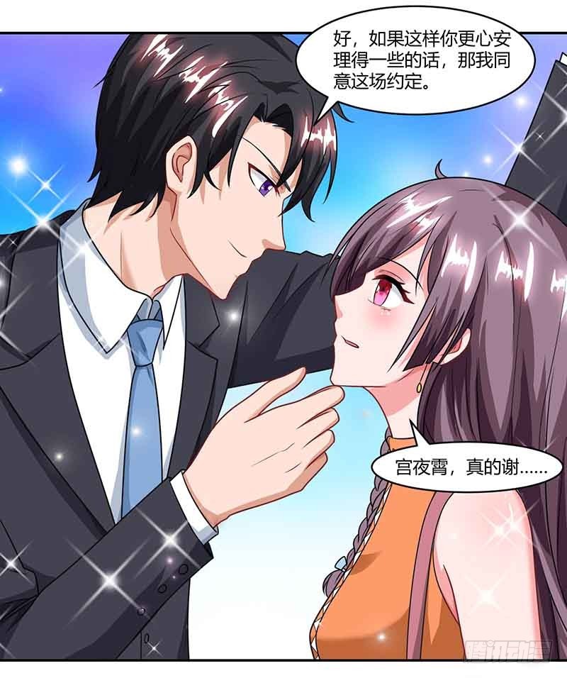第52话 母女捣乱-第52话