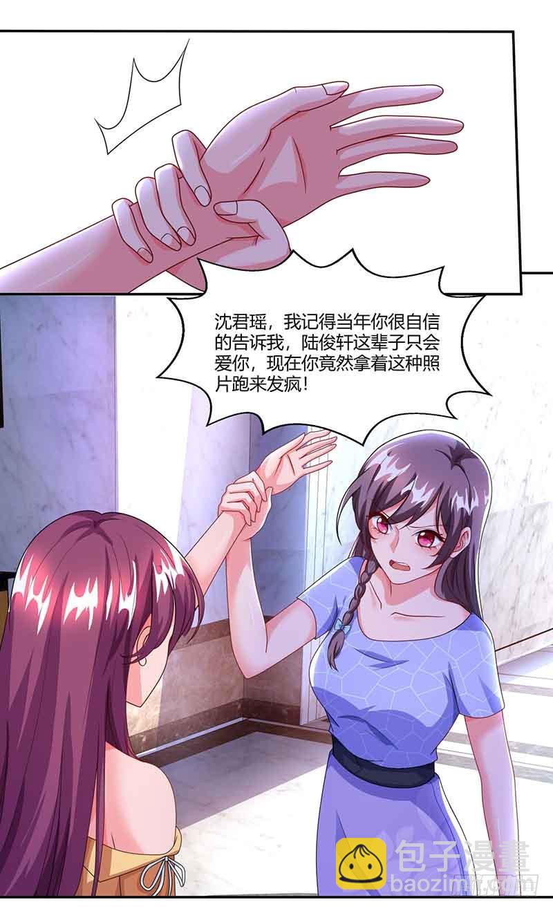 第52话 母女捣乱-第52话