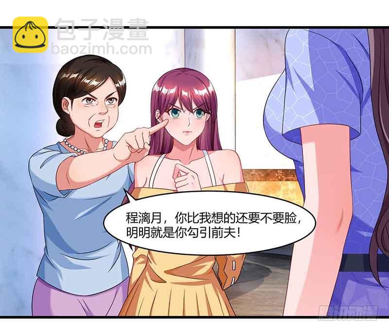 第52话 母女捣乱-第52话