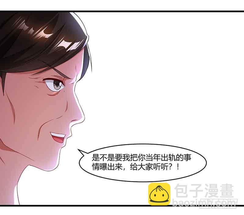 第52话 母女捣乱-第52话