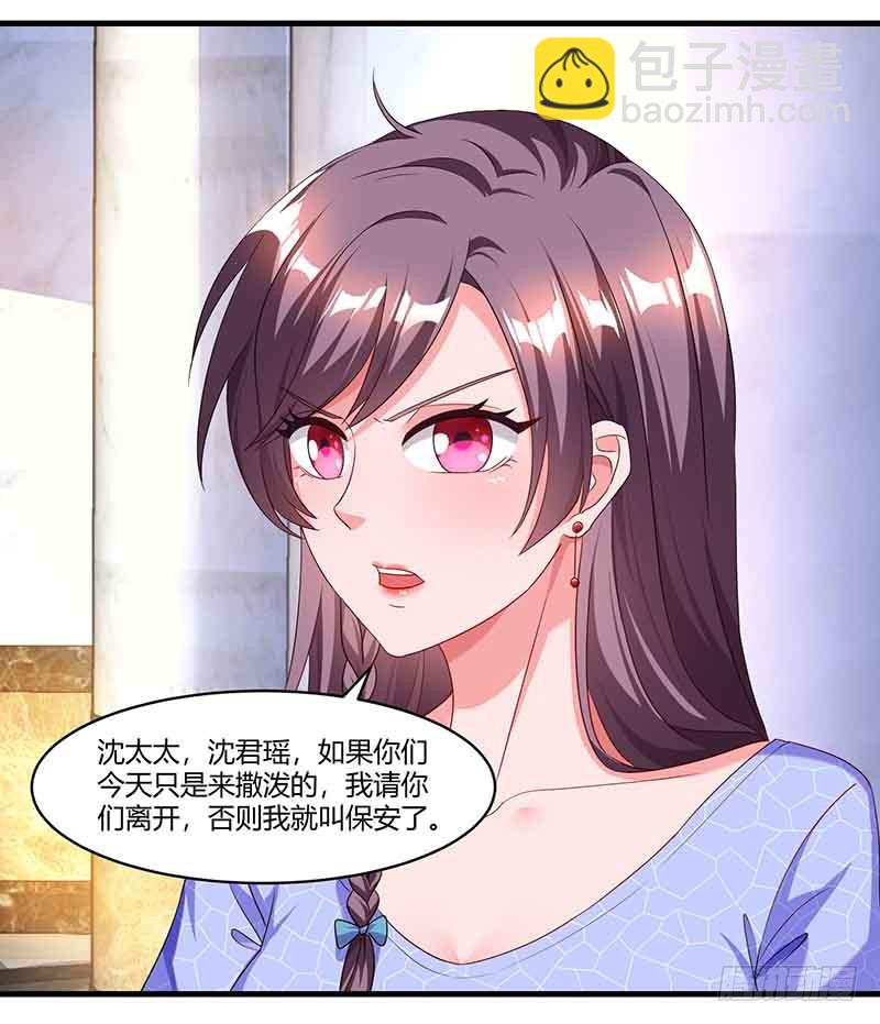 第52话 母女捣乱-第52话