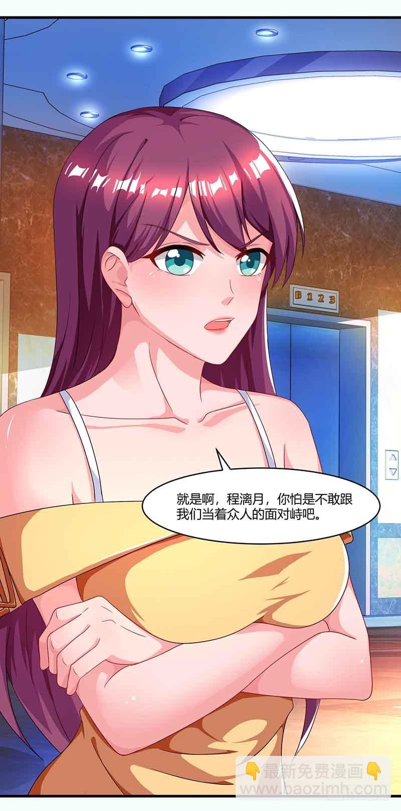 第52话 母女捣乱-第52话