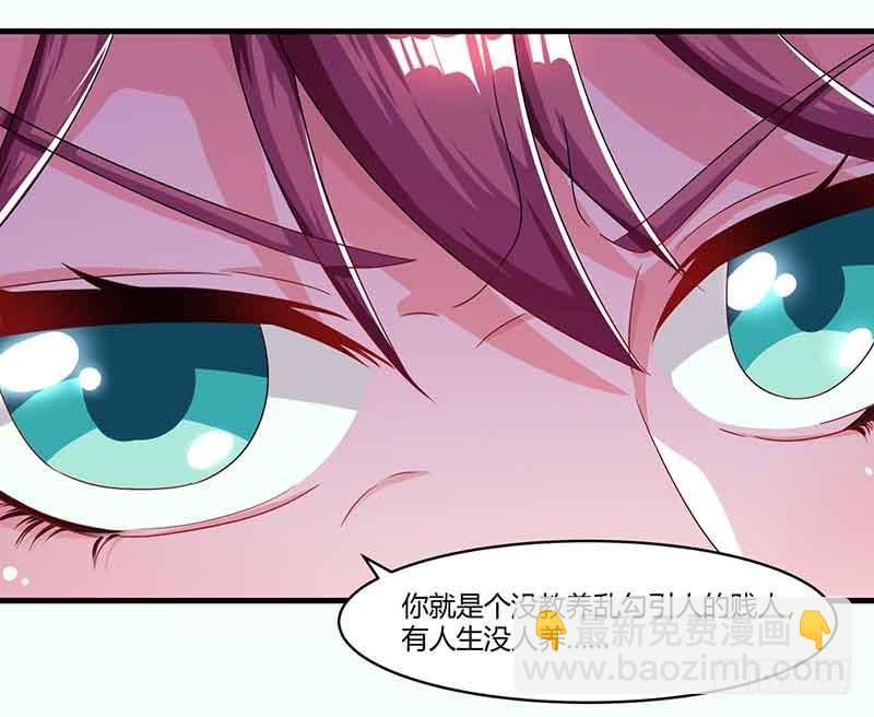 第52话 母女捣乱-第52话