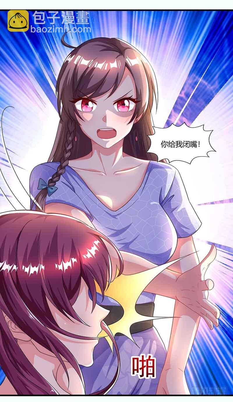 第52话 母女捣乱-第52话