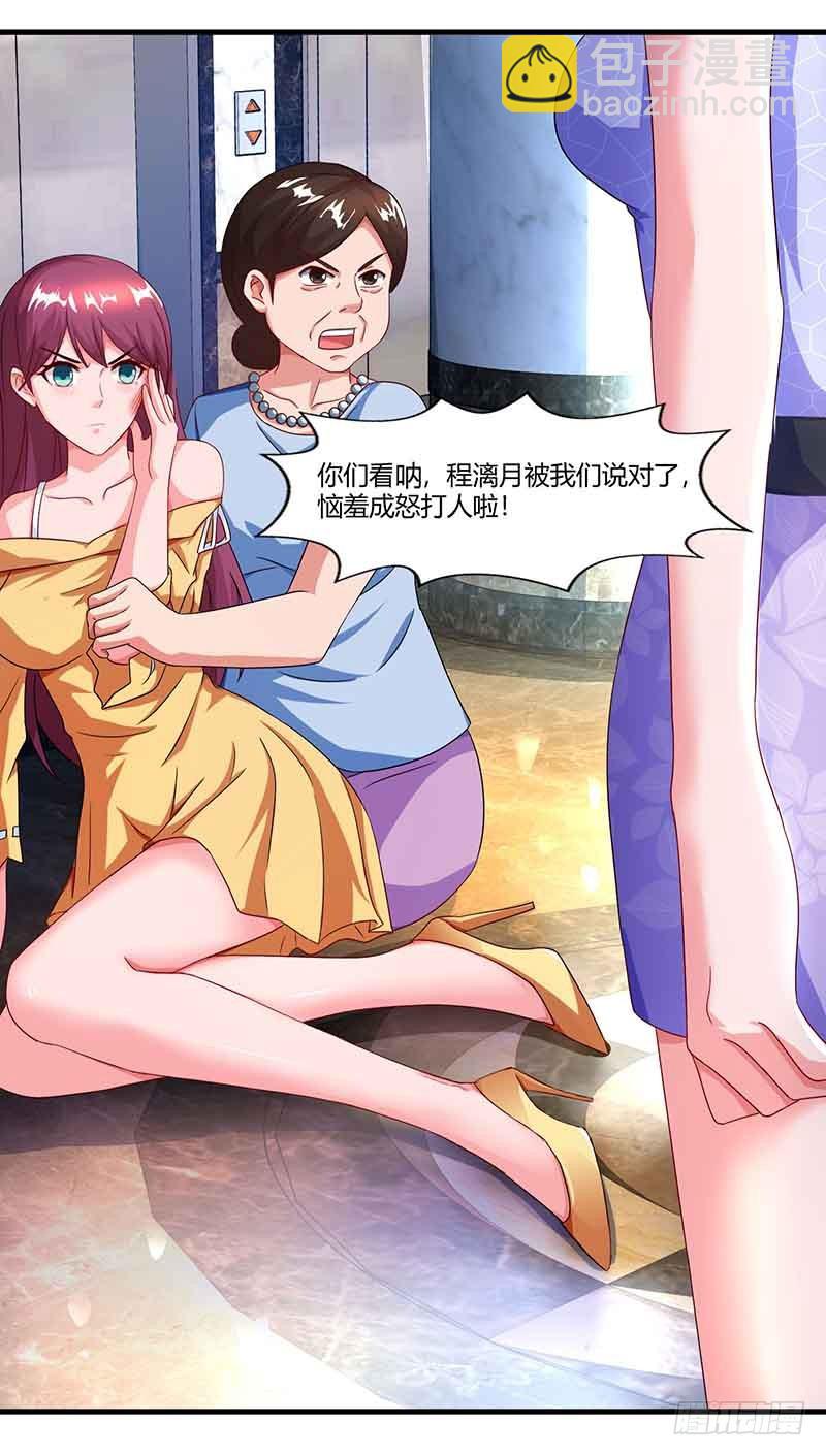 第52话 母女捣乱-第52话