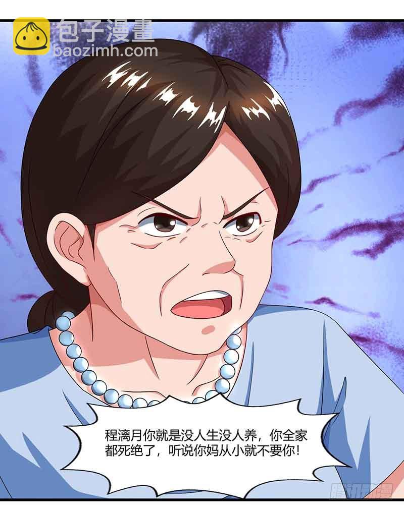 第52话 母女捣乱-第52话