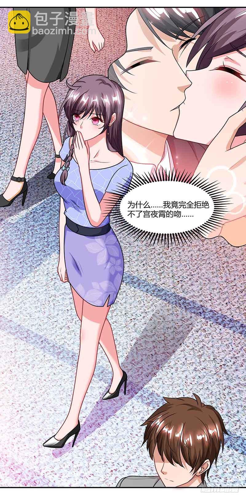第52话 母女捣乱-第52话