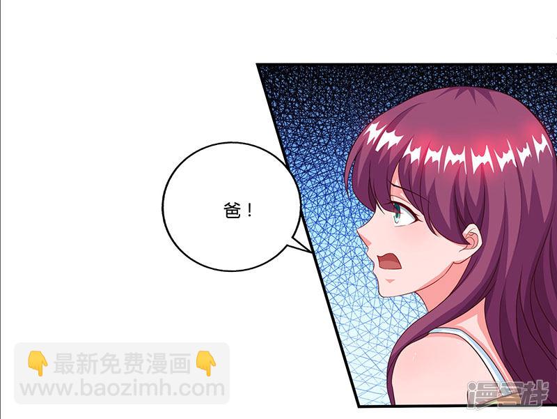 第54话 当众打脸-第54话