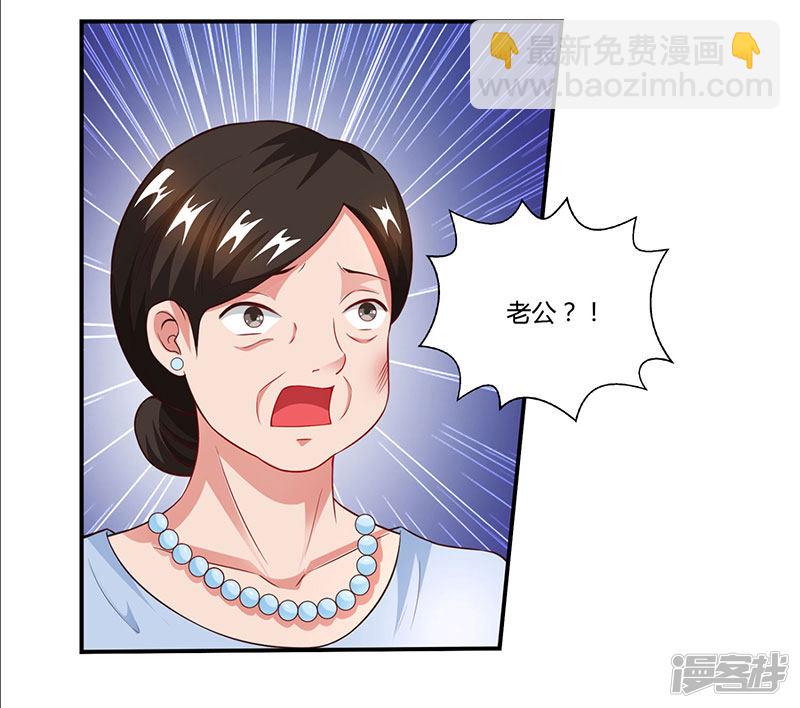 第54话 当众打脸-第54话
