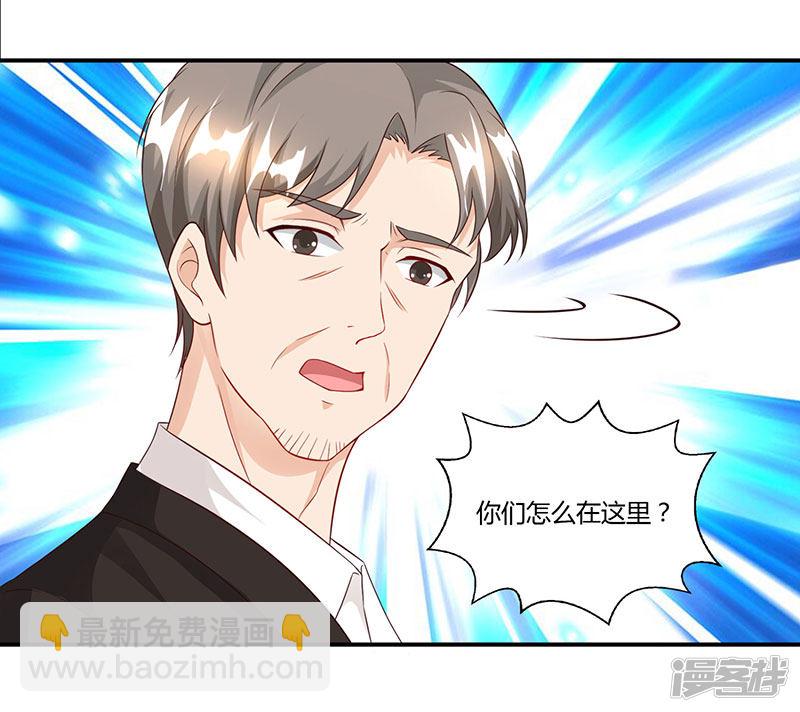 第54话 当众打脸-第54话