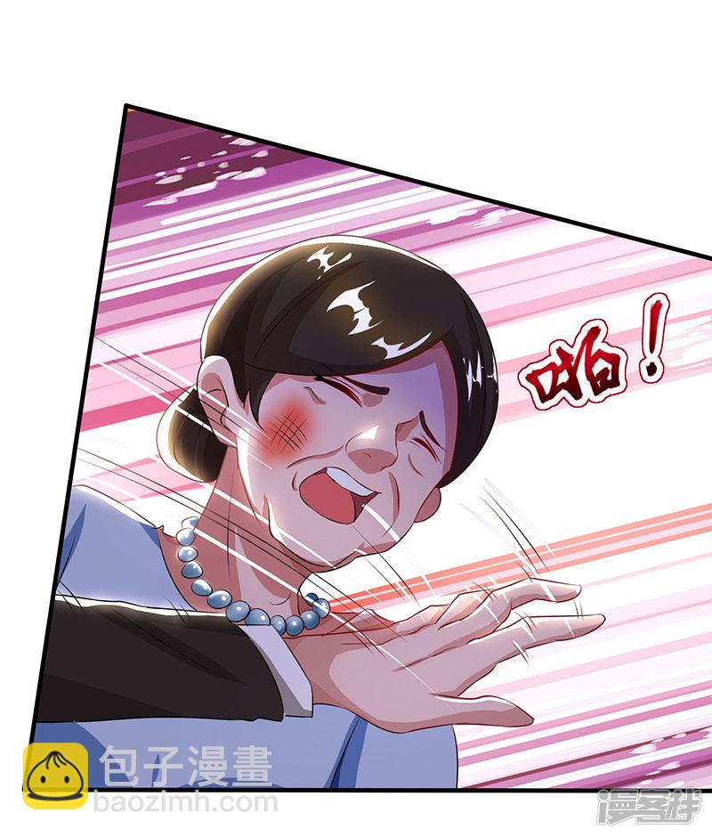 第54话 当众打脸-第54话
