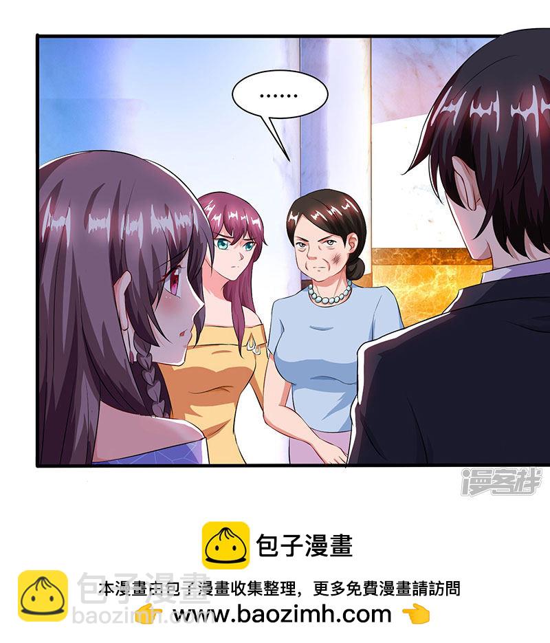 第54话 当众打脸-第54话