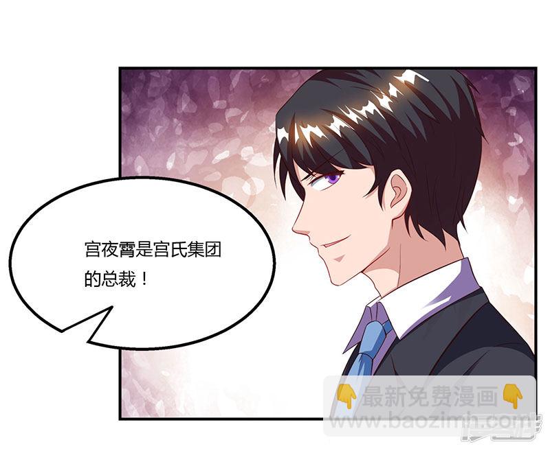第54话 当众打脸-第54话