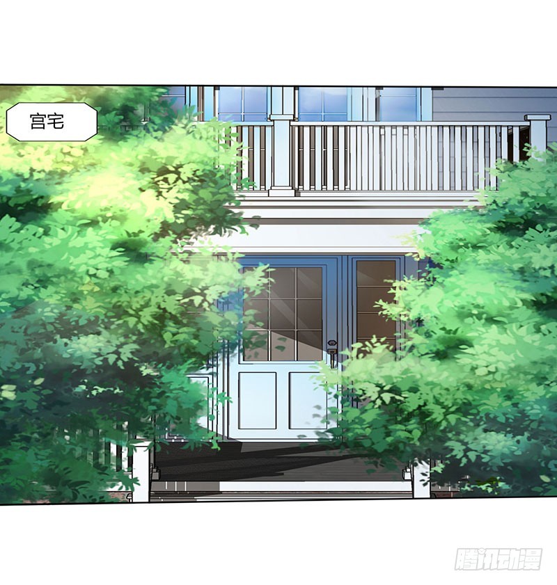 第56话 宫氏年庆-第56话
