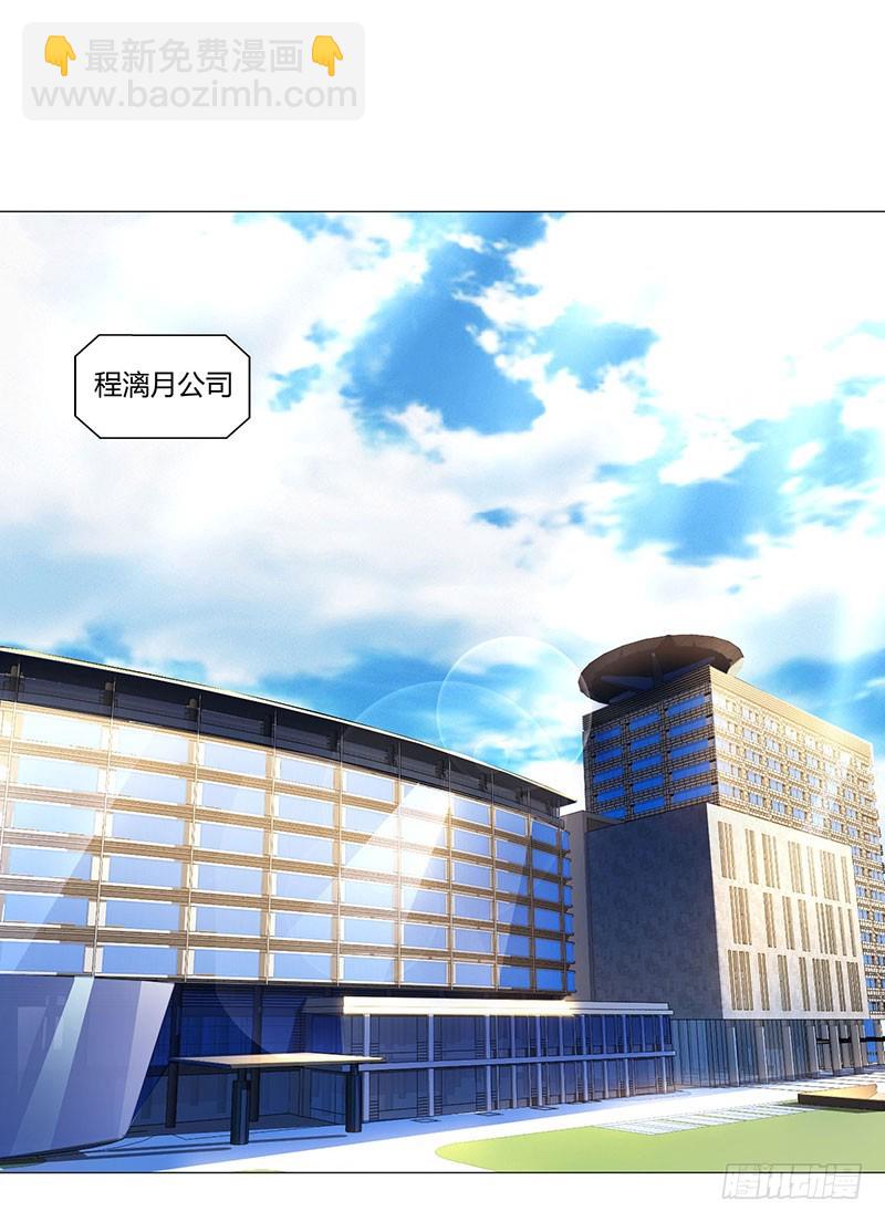 第56话 宫氏年庆-第56话