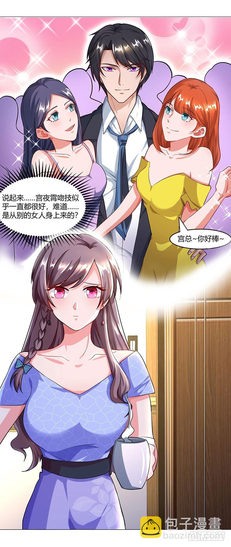 第56话 宫氏年庆-第56话