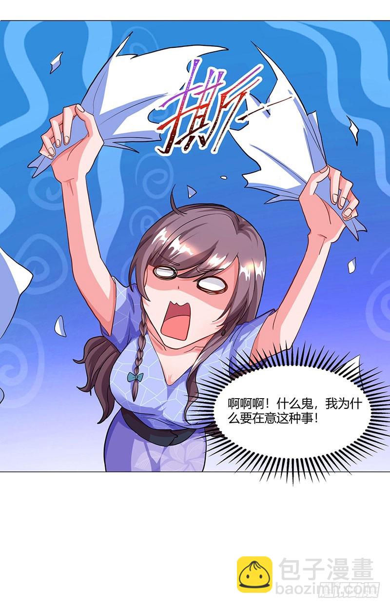 第56话 宫氏年庆-第56话