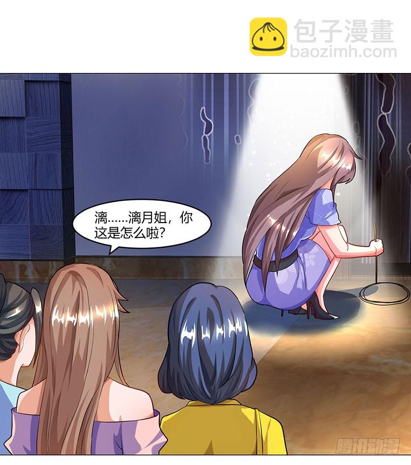 第56话 宫氏年庆-第56话