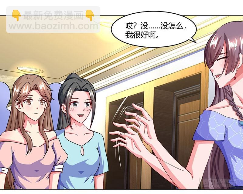 第56话 宫氏年庆-第56话
