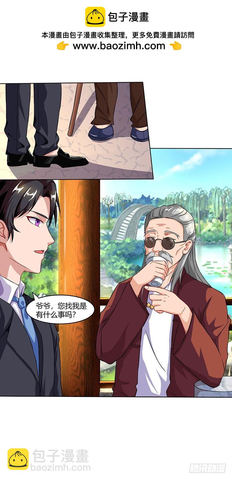 第56话 宫氏年庆-第56话