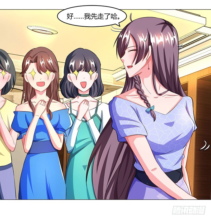 第56话 宫氏年庆-第56话